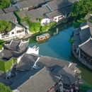 新市古镇景区 - 湖州市旅游 缩略图 1
