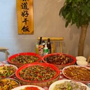 老王家大师做小菜 - 成都市旅游 缩略图 5