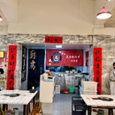 恒峰步行街写字楼 - 贵阳旅游 缩略图 8