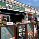 苏三姑·非遗传承·创意苏州菜·松鼠桂鱼(斜塘老街店) - 苏州市旅游 缩略图 9