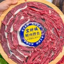 宝财诚炭火铜锅涮肉(团结湖店) - 北京市旅游 缩略图 1