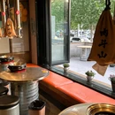 肉斗山烤肉(保定店) - 保定市旅游 缩略图 3
