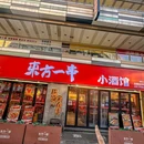 淀山湖大道 - 上海市旅游 缩略图 7