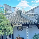 蟹村草堂·苏式园林人文农家·大闸蟹 - 苏州市旅游 缩略图 7