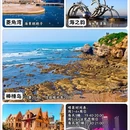 大连博物馆 - 大连市旅游 缩略图 6