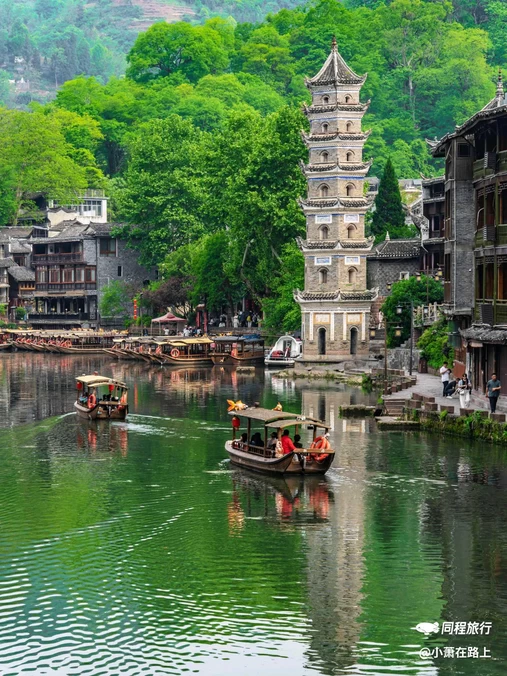凤凰古城 - 湘西土家族苗族自治州旅游