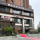 醉湖途·家味馆 - 武汉市旅游 缩略图 8