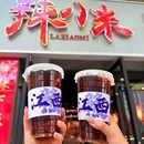 辣小米·江西小炒(定西店) - 上海市旅游 缩略图 9