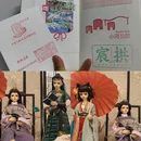 同和里 - 杭州旅游 缩略图 1