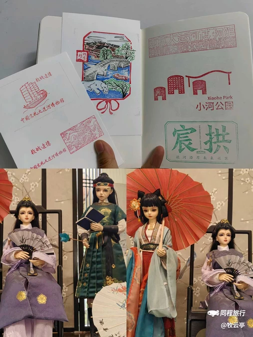 同和里 - 杭州旅游