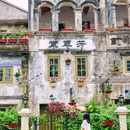 赤坎·广东华侨国际旅游度假区 - 江门市旅游 缩略图 8
