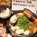 探鱼·鲜青椒葱葱脆皮烤鱼(杭州嘉里中心店) - 杭州市旅游 缩略图 2