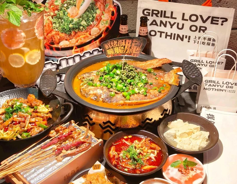 探鱼·鲜青椒葱葱脆皮烤鱼(杭州嘉里中心店) - 杭州市旅游 1