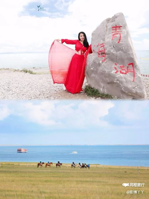 青海湖二郎剑景区 - 海南藏族自治州旅游