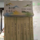 阅见西湖 - 杭州市旅游 缩略图 7