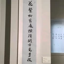 阅见西湖 - 杭州市旅游 缩略图 9