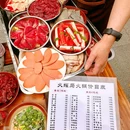 火耀局火锅(净居寺店) - 成都市旅游 缩略图 2