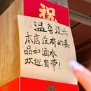 火耀局火锅(净居寺店) - 成都市旅游 缩略图 6