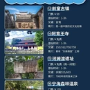 宁波老外滩 - 宁波市旅游 缩略图 5