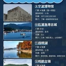宁波老外滩 - 宁波市旅游 缩略图 4