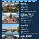 宁波老外滩 - 宁波市旅游 缩略图 3