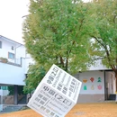 象山艺术公社 - 杭州市旅游 缩略图 9