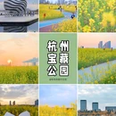 东沙湖公园 - 杭州市旅游 缩略图 1