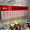 锅儿燥贵州酸汤火锅(西大街店) - 保定市旅游 缩略图 1