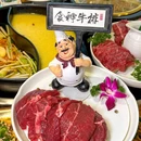 拾味弘鸡汤爱上牛肉(鎏嘉码头店) - 重庆市旅游 缩略图 4