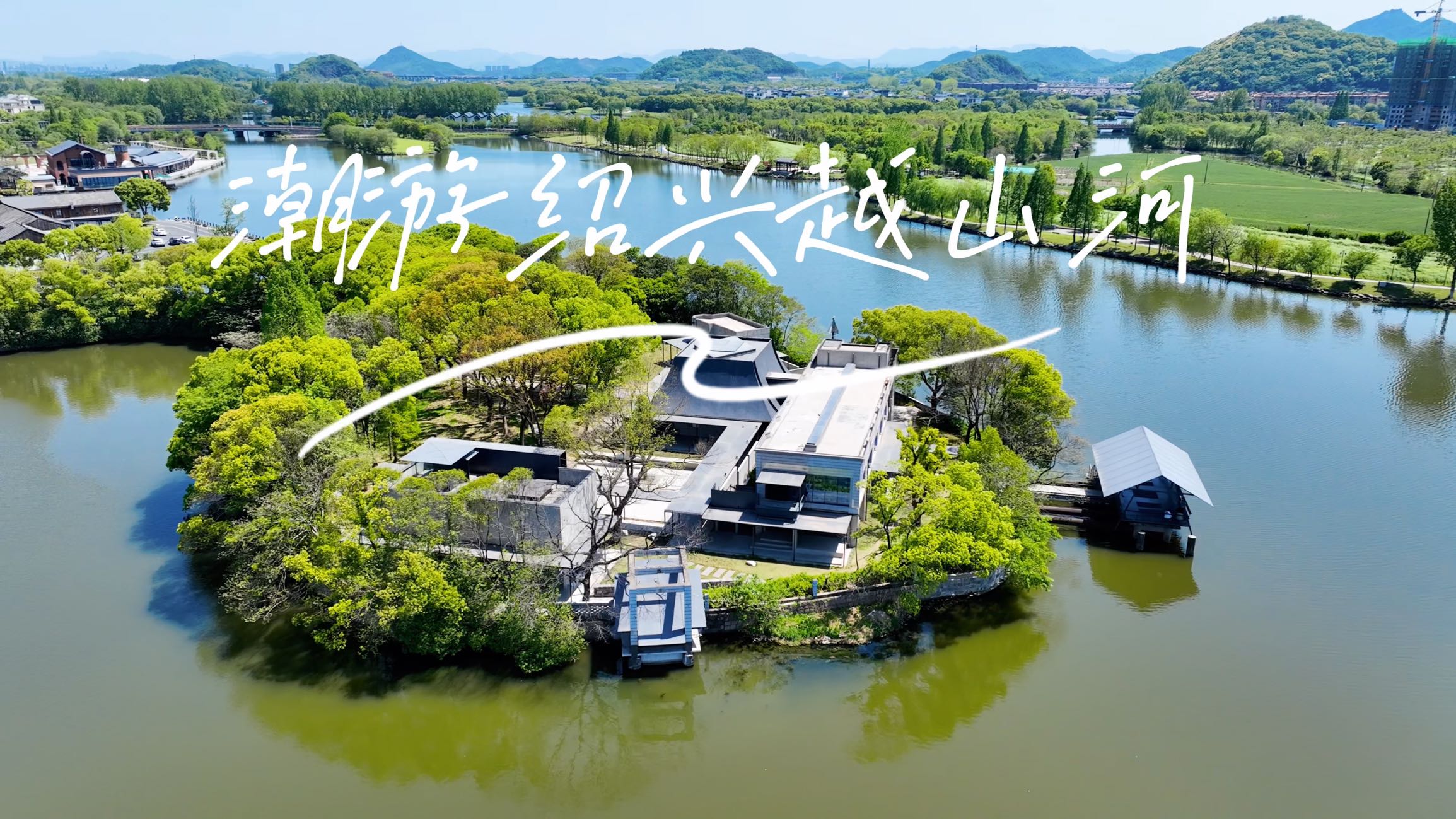 绍兴东湖风景区 - 绍兴市旅游