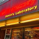 Kevins Laboratory(九洲酿体验店) - 成都市旅游 缩略图 6