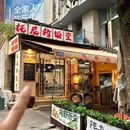 托尼的饭堂 - 南宁市旅游 缩略图 9