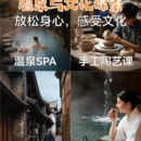 雅安旅游 缩略图 3