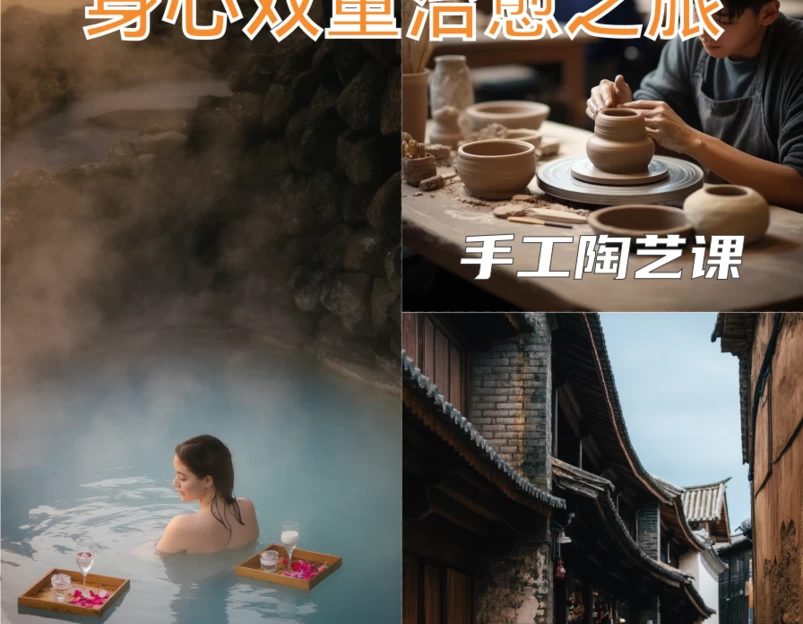 雅安旅游 1