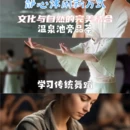 雅安旅游 缩略图 2