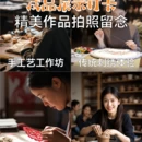 石家庄旅游 缩略图 3