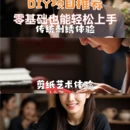 石家庄旅游 缩略图 2