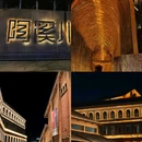 景德镇植物园 - 景德镇市旅游 缩略图 4