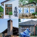 景德镇植物园 - 景德镇市旅游 缩略图 5