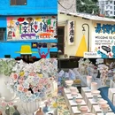 景德镇植物园 - 景德镇市旅游 缩略图 7