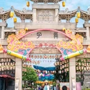 铜官窑国风乐园 - 长沙市旅游 缩略图 9