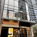 弘瓯饭店·温州老味道(杭州首店) - 杭州市旅游 缩略图 9