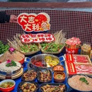 马路边边串串香(龙湖苏州星湖天街A座) - 苏州市旅游 缩略图 1