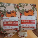 福山咖啡文化风情镇 - 澄迈县旅游 缩略图 8