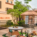 福山咖啡文化风情镇 - 澄迈县旅游 缩略图 3