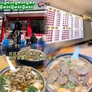 秀微麦饼店 - 绍兴市旅游 缩略图 1
