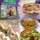 秀微麦饼店 - 绍兴市旅游 缩略图 3