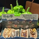 苏州中心广场 - 苏州市旅游 缩略图 8