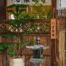 菊姬极上日本料理(迎宾馆店) - 海口市旅游 缩略图 9