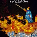 万岁山武侠城 - 开封旅游 缩略图 1